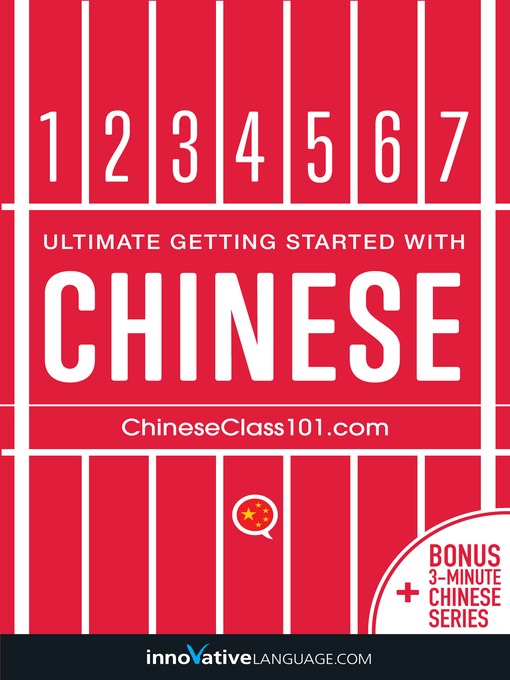 Title details for Ultimate Getting Started with Chinese by Innovative Language Learning, LLC - Wait list